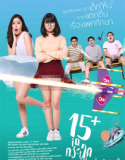 Nonton 15 IQ Krachoot 2017 Indonesia Subtitle
