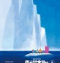 Nonton Doraemon Great Adventure in the Antarctic Kachi Kochi 2017 Indonesia Subtitle
