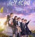 Nonton Drama Serial Meteor Garden 2018 Indonesia Subtitle