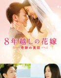 Nonton The 8 Year Engagement 2017 Indonesia Subtitle