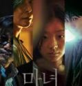 Nonton K-Movie The Witch Part 1 The Subversion 2018 Subtitle Indonesia