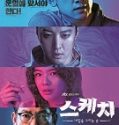 Sketch Nonton Drama Korea Subtitle Indonesia