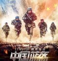 China Peacekeeping Forces 2018 Nonton Film Bioskop Online