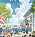 Crystal Sky of Yesterday 2018 Nonton Film Subtitle Indonesia