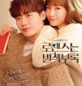 Romance Is a Bonus Book Nonton Drama Korea Online
