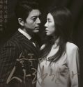 Love in Sadness Nonton Drama Korea Sub Indo