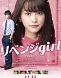 Revenge Girl 2017 Nonton Film Subtitle Indonesia