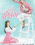 Beautiful Gong Shim Nonton Drama Korea Subtitle Indonesia