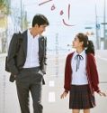 Innocent Witness 2019 Nonton Film Korea Subtitle Indonesia