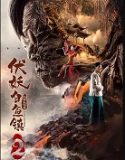 The Demons Strike in Baiyu Town 2 (2019) Nonton Film Online