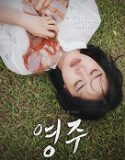 Youngju 2018 Nonton Film Online Subtitle Indonesia