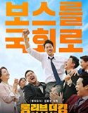 Long Live the King 2019 Nonton Film Online Subtitle Indonesia
