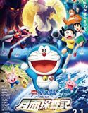 Doraemon Nobitas Chronicle of the Moon Exploration 2019 Nonton Online