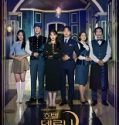 Hotel Del Luna 2019 Nonton Drama Korea Subtitle Indonesia