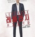 Nonton Drama Korea Leverage 2019 Subtitle Indonesia