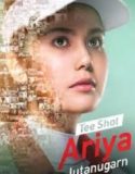 Streaming Tee Shot Ariya Jutanugarn 2019 Sub Indo