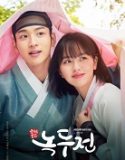 The Tale of Nokdu 2019 Nonton Drama Korea Sub Indo