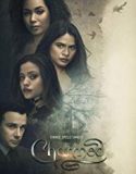 Nonton Serial Charmed Season 2 Subtitle Indonesia
