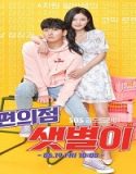 Nonton Drama Korea Backstreet Rookie Subtitle Indonesia