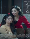 Nonton Drama Korea CHIP IN Subtitle Indonesia
