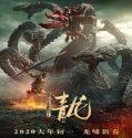 Nonton Movie The Cyan Dragon 2020 Subtitle Indonesia