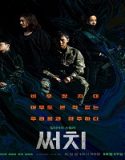 Nonton Drama Korea Search 2020 Subtitle Indonesia