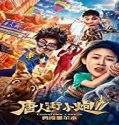 Nonton Film Chinatown Cannon 2 (2020) Subtitle Indonesia