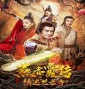 Nonton Film Story of Yan Chixia Love in Lan Ruo Temple 2020 Sub Indo