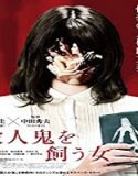 Nonton Film The Woman Who Keeps a Murderer 2019 Subtitle Indonesia