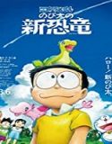 Nonton Movie Doraemon Nobitas New Dinosaur 2020 Sub Indonesia