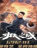 Nonton Movie The City of Kungfu 2019 Subtitle Indonesia