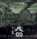 Nonton Movie The Eight Hundred 2020 Subtitle Indonesia