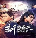Nonton Film Justice Bao The Myth of Zhanzhao 2020 Sub Indonesia