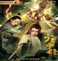 Nonton Streaming Young Li Bai The Flower and the Moon 2020 Sub Indo