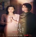 Nonton Drama Korea MINE 2021 Subtitle Indonesia