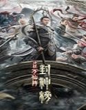 Nonton Streaming Investiture of the Gods The Battle of Ten Thousand Immortals 2021 Sub Indo