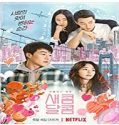 Nonton Streaming Sweet and Sour 2021 Subtitle Indonesia