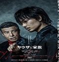 Streaming Film Yakuza and the Family 2021 Subtitle Indonesia