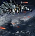 Nonton Film Mobile Suit Gundam Hathaway 2021 Subtitle Indonesia