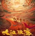 Streaming Film The Legend of Zhang Qian 2021 Subtitle Indonesia