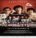 Nonton Movie The Diam Diam Era Too 2021 Subtitle Indonesia