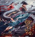 Nonton Streaming Dragon Sword Outlander 2021 Subtitle Indonesia