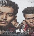 Nonton Streaming Last Of The Wolves 2021 Subtitle Indonesia