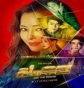 Nonton Drama One the Woman 2021 Subtitle Indonesia
