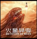 Nonton Movie Mutation On Mars 2021 Subtitle Indonesia