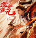 Nonton Streaming Journey To The West Red Boy 2021 Sub Indonesia