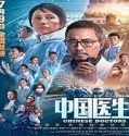 Nonton Streaming Chinese Doctors 2021 Subtitle Indonesia