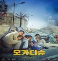 Streaming Film Escape From Mogadishu 2021 Subtitle Indonesia