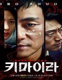 Nonton Drama Korea Chimera 2021 Subtitle Indonesia