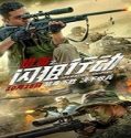 Nonton Film Operation Sniping 2021 Subtitle Indonesia